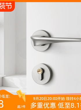 银白色卧室门锁镍拉丝n室内房间木门两件式房门锁磁吸静音极简门