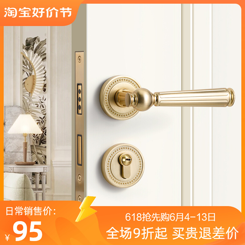 金色室内卧室门锁木门锁家用y门把手磁J吸静音欧式法式覆古房门锁