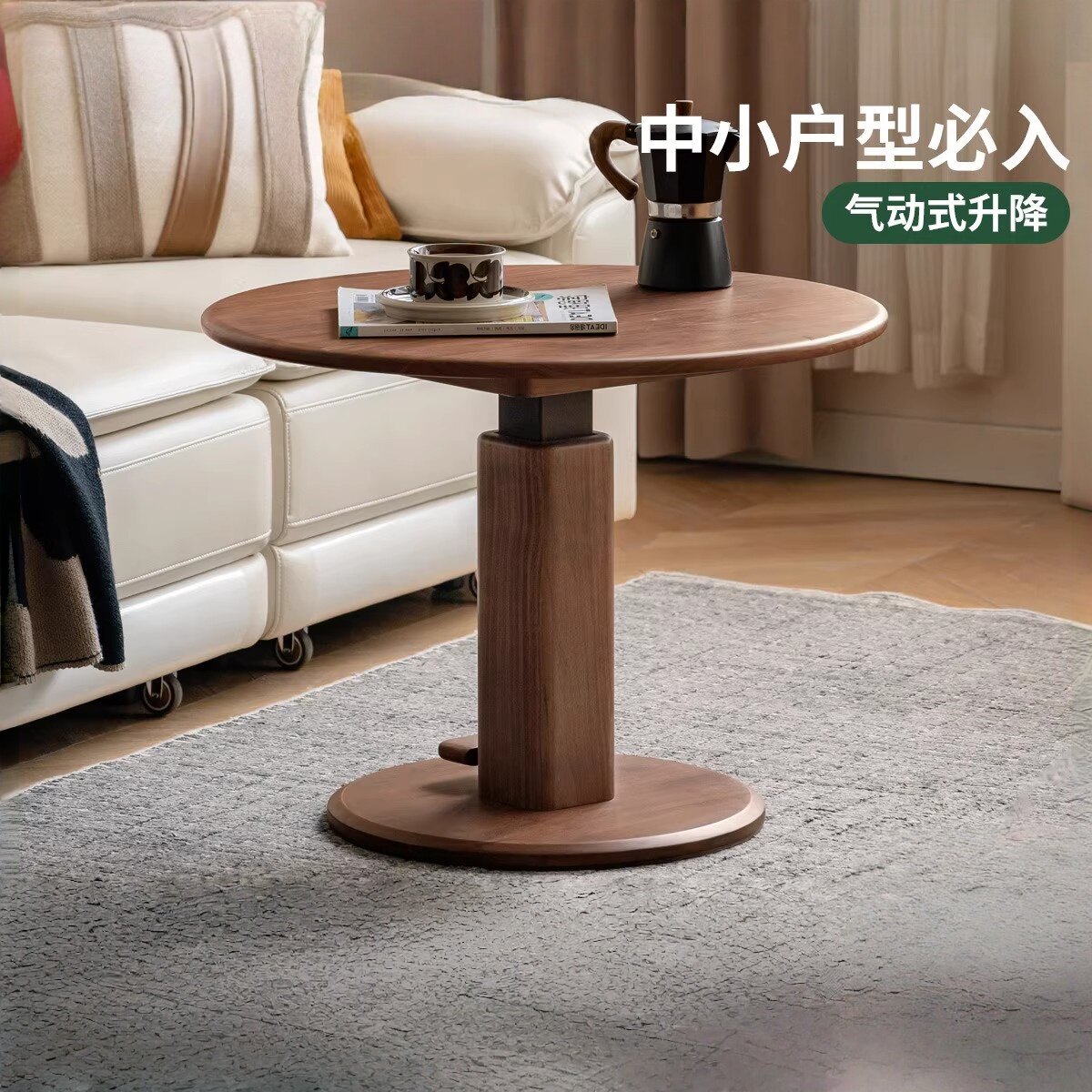 中古风实木茶几沙发边几桌客厅可升降多功能圆几黑胡桃木休闲圆桌,住宅家具,茶几,淘宝优惠券,粉丝福利购,淘宝优惠卷