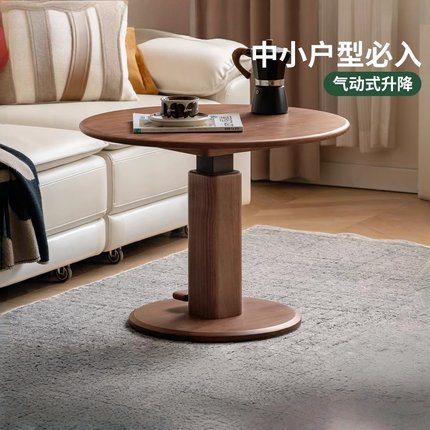 中古风实木茶几沙发边几桌客厅可升降多功能圆几黑胡桃木休闲圆桌