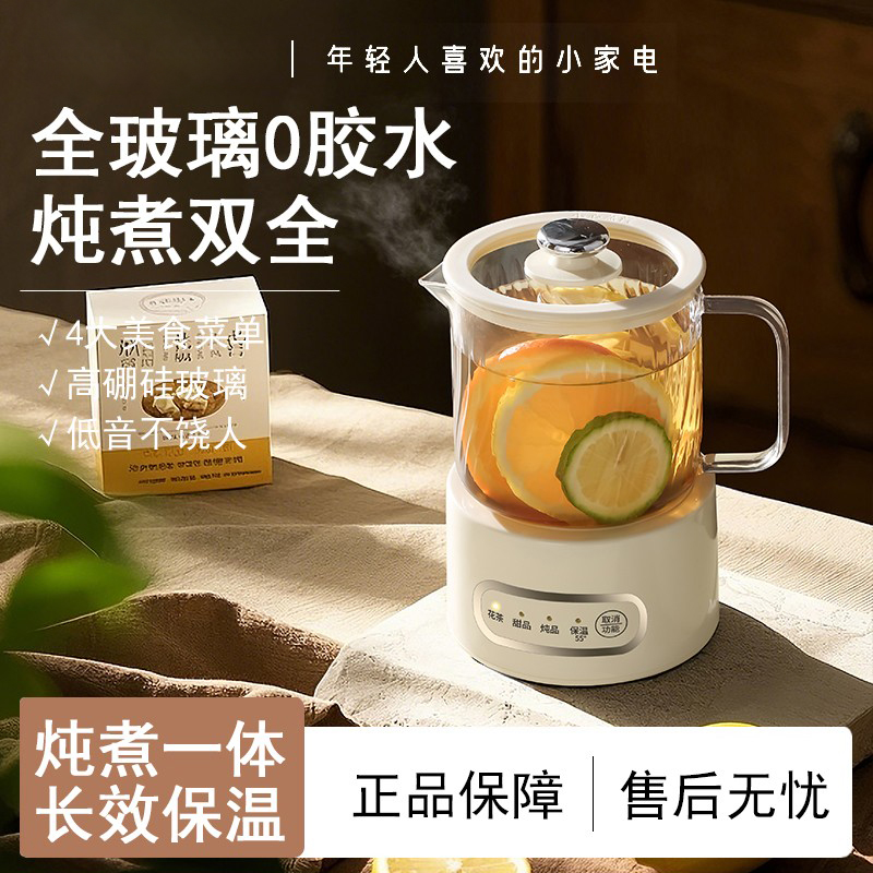 日本进口养生壶办公室小型家用煮茶器迷你电茶炉玻璃恒温电烧水壶