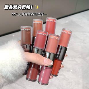 色彩无界双头唇釉水光镜面口红柔雾哑光丝绒唇釉两用彩妆