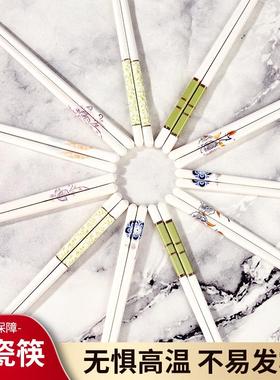 景德镇正品抗菌防霉中式陶瓷骨瓷筷子白色家用高温易清洗餐具10双