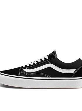 Vans官方升级款OldSkool板鞋
