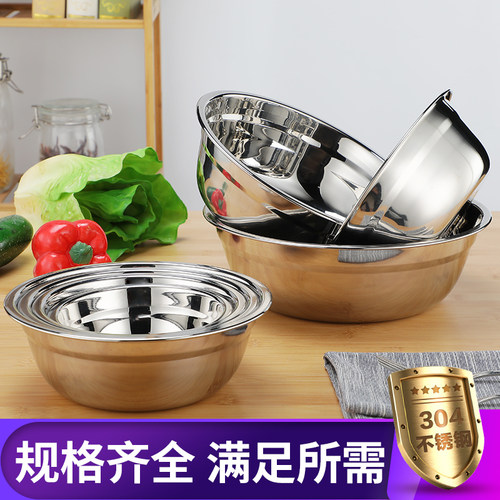 304不锈钢盆不锈钢碗家用不锈钢汤盆圆形食堂汤碗小盆小碗菜盘子