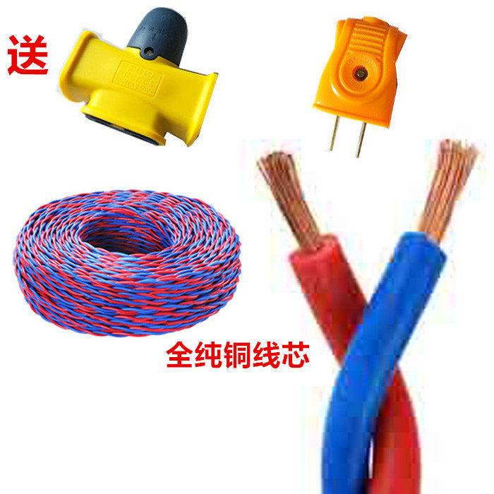国标纯铜0.5 0.75 1 1.5 2.5平方花线灯笼线电动车充电线绞线