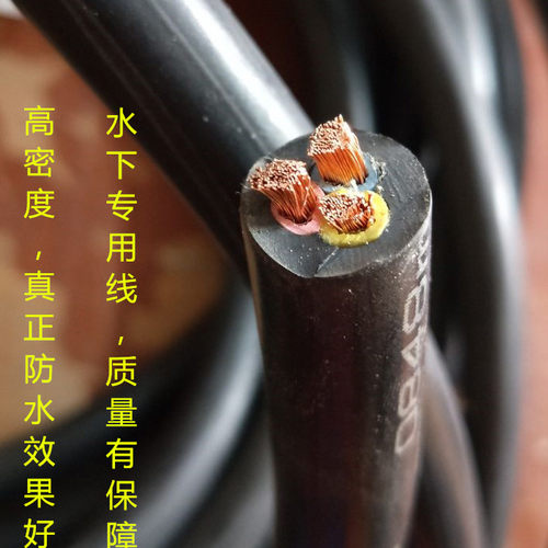 jhs防水专用线2.5/4/6平方10