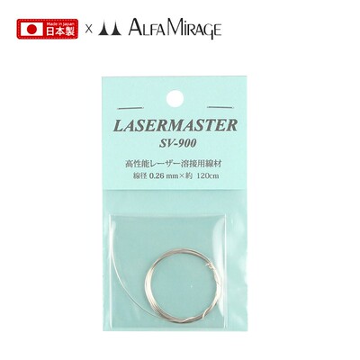 Alfa Mirage日本银焊条 银焊丝  首饰加工激光焊银专用焊线