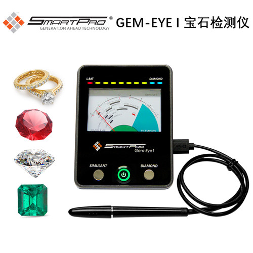 SMARTPRO专业珠宝检测仪
