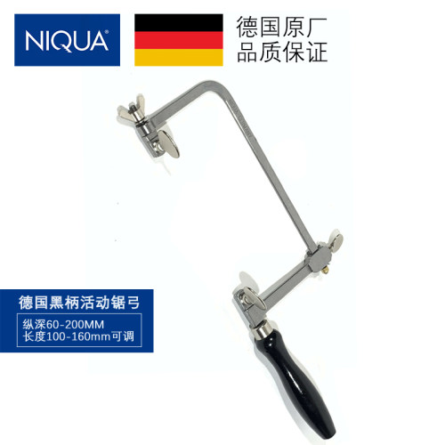 NIQUA德国黑柄活动锯弓