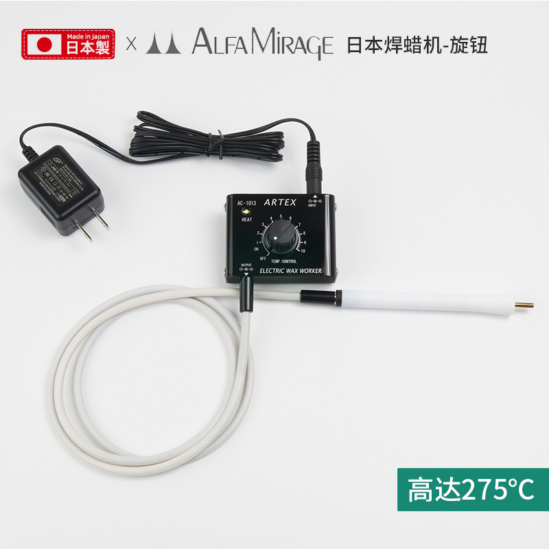 AlfaMirage带显示屏旋钮焊蜡机