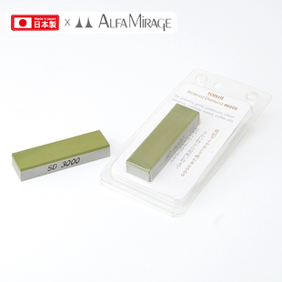Alfa Mirage日本#3000#6000金刚砂磨刀石 可用于成型调整金属工具