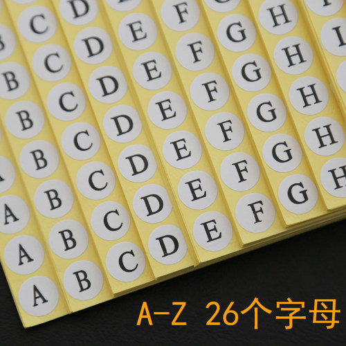 圆形大写英文字母贴纸不干胶标签
