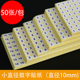 圆形号码 不干胶工号标签分类标记小直径10mm 贴标识数字标签贴纸