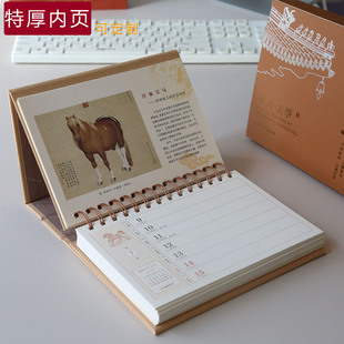 2026年记事台历简约文艺周历桌面办公商务月计划表每日打卡日历本