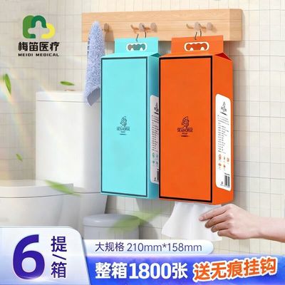 抽纸壁挂式大包大提悬挂纸巾家用整箱实惠装厕所挂墙卫生纸