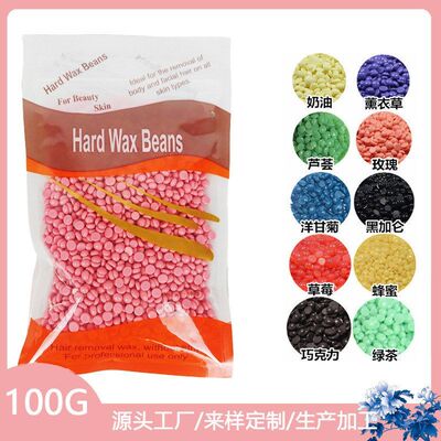 跨境100g脱毛蜡豆免纸固体硬蜡脱毛hair remover wax