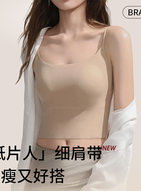 68330吊带款纸片人长内衣女兔耳朵套头运动大胸显小无痕内搭文胸