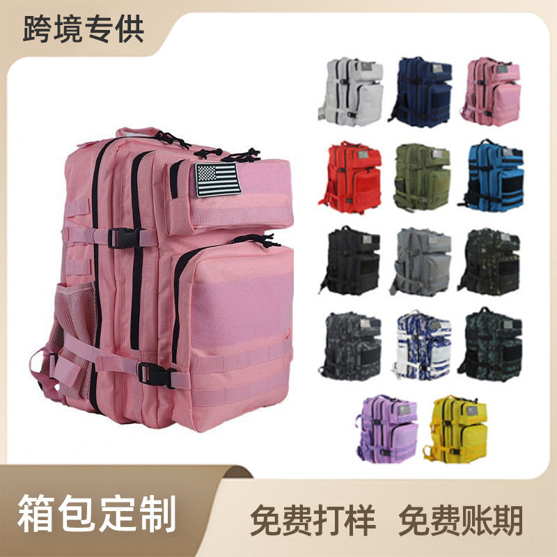 凯恩新款军迷3P战术背包双肩包迷彩牛津布登山包旅行突击背包厂家