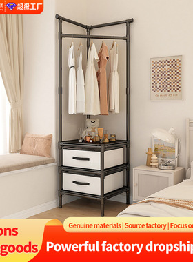 Corner Coat Rack Space-Saving Bedroom furniture