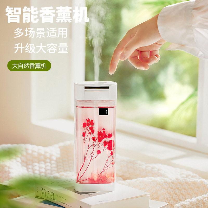 自动喷香机酒店香氛机家用充电定时香薰机商店精油扩香机空气清新使用感如何?