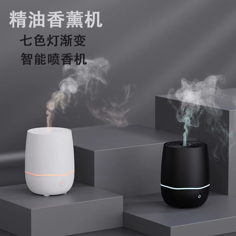新款创意迷你桌面七彩香薰机家用卧室usb扩香机 办公氛围灯加湿器