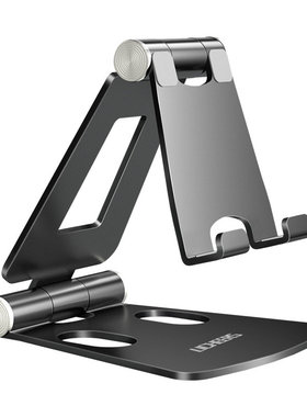 licheers铝合金支架金属支架桌面手机通用多功能创意折叠收纳支架
