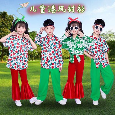 港风童装演出服幼儿园8090年代儿童港式复古套装女童花衬衫花衬衣