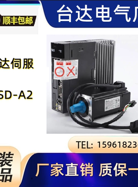 台达伺服驱动器ASD-A2R-1B43-M中达电通电机ECMA-L1221BR3/BS3