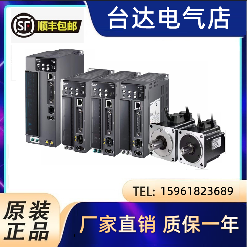 伺服驱动电机ASD-B3-0721-E台达