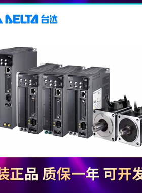 台达ASD-B3-1543-E/M/L/F伺服驱动器ECM-B3M-KA1315RS1/SS1电机