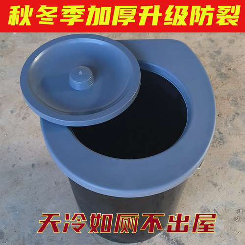 万能带盖加厚农村通用坐便盖板