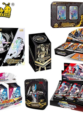 正版卡游奥特曼卡片经典豪华传奇荣耀黄金版奇迹黑钻新年礼盒礼物