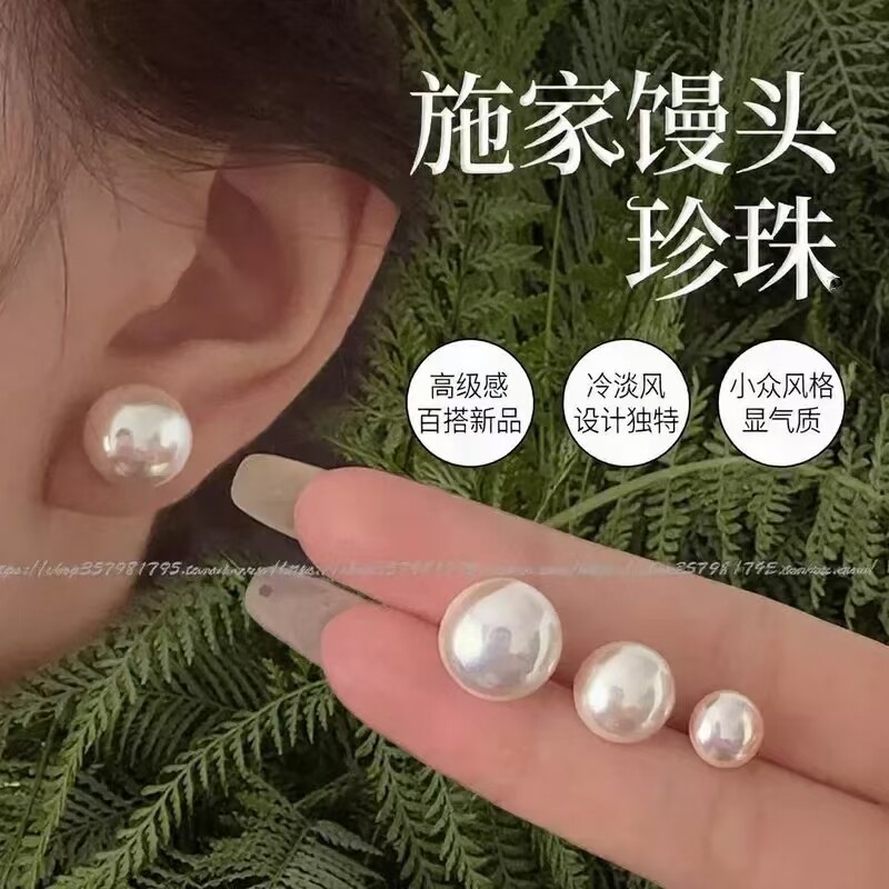 珍珠耳钉施家馒头粉光奶白女生S925纯银银针小众高级感百搭耳饰品