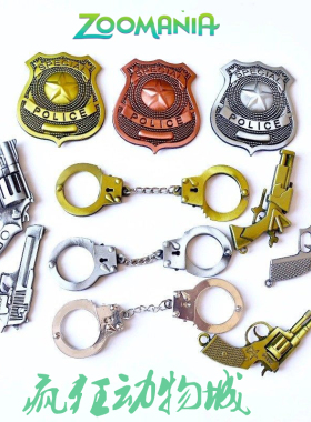 朱迪兔子警官胸章臂章帽徽别针疯狂动物城道具手枪手拷金属饰品