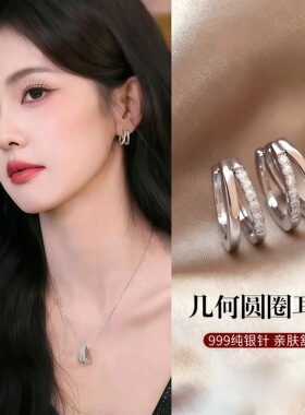 S999纯银针银色圆圈耳环女2026新款爆款高级设计感耳钉耳饰品批发
