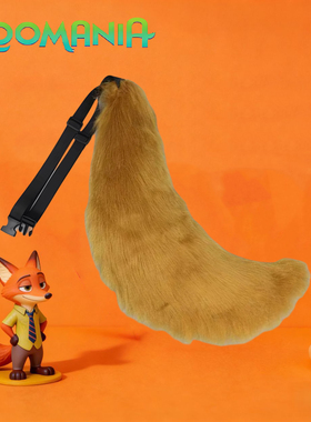 万圣节cos狼尾大号手作毛绒兽耳兽尾cosplay饰品道具尼克狐狸尾巴