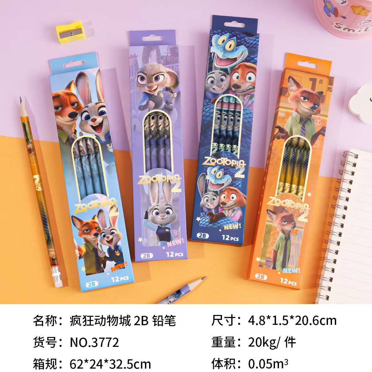 卡通新款疯狂动物城2盒装铅笔