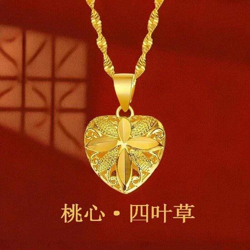 沙金色桃心四叶草项链电镀金色项链仿金女士爱心项链直播货源爆款