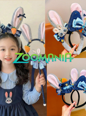 朱迪发箍疯狂动物城同款头饰可爱朱迪兔耳朵发卡儿童成人发饰表演