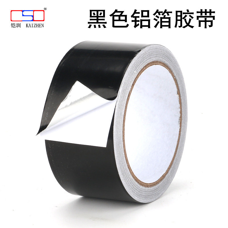 黑色铝箔胶带 黑锡箔纸 装饰屏蔽抗干扰高温防水火接缝强粘性加厚