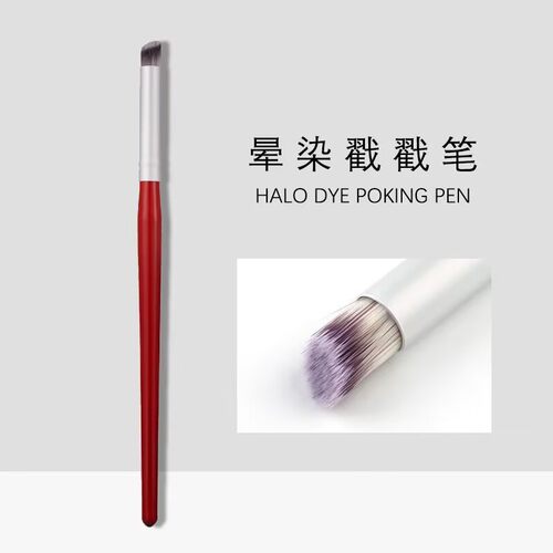 美甲渐变笔晕染搓搓笔工具圆头斜头星空光疗笔刷单支初学者彩绘笔