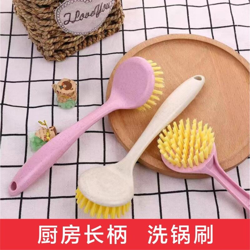 刷锅神器洗锅刷子懒人清洁长柄家用洗碗刷厨房清洁用刷