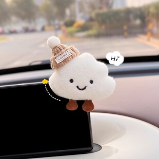 可爱云朵汽车挂件2025新款车内饰品装饰车载P可爱挂饰后视镜吊坠