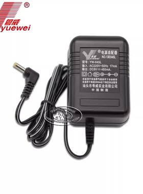 德生PL600 PL450 PL660 R-9700DX PL-550 6V线性变压器电源无干扰