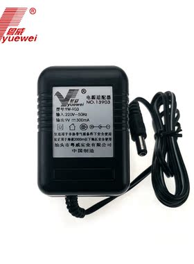 效果器G1 G2 505 707 RP50 55 RP70 90单块线性9V300ma电源适配器