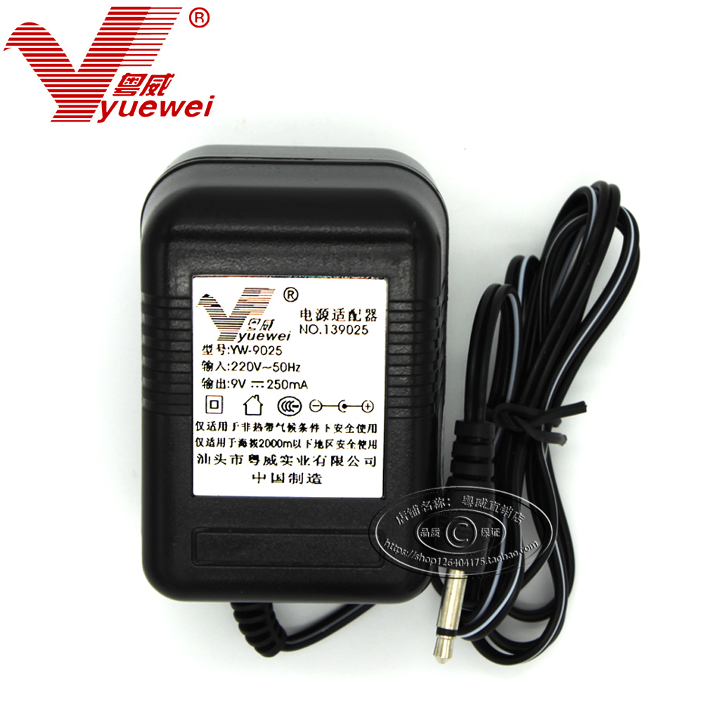 美科电子琴电源适配器 std0900250 9v250ma小天使 54键电子琴电源