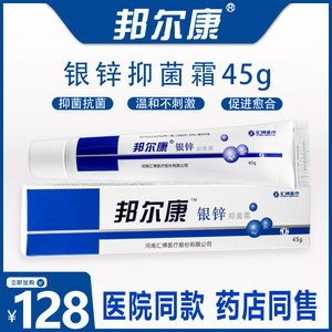 想要伤口快速愈合不能吃什么