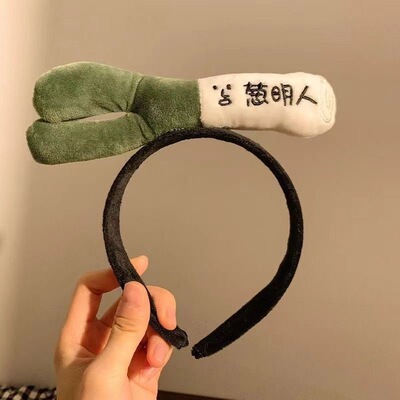 搞怪大葱发箍可爱拍照卡通头饰