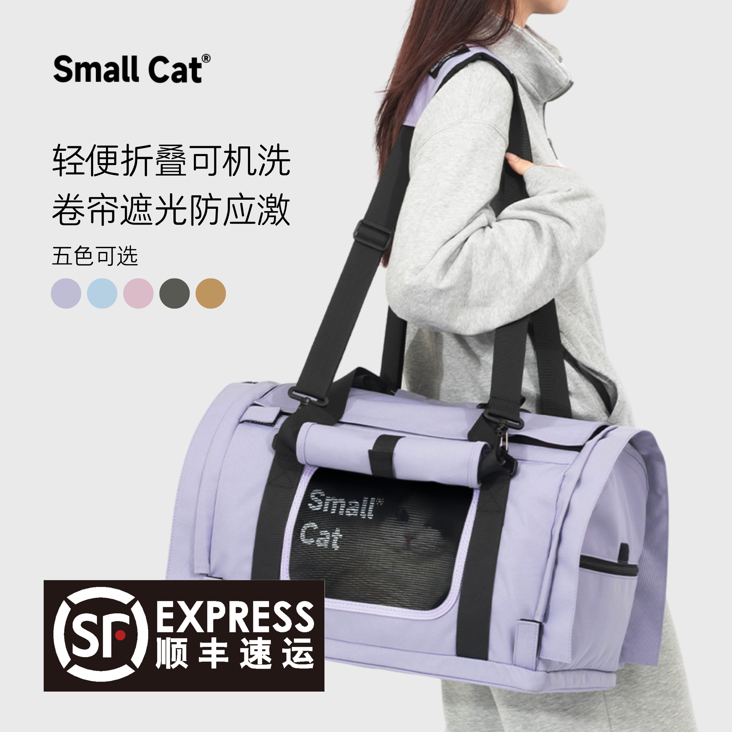 SmallCat宠物外出猫包便携大容量猫咪狗狗航空包单肩斜挎可上飞机